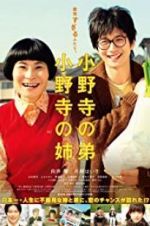 Watch Oh Brother, Oh Sister! Putlocker