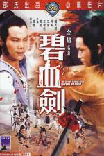 Watch Bi xie jian Putlocker