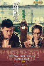 Watch Lacuna Putlocker