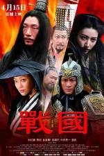Watch The Warring States Putlocker