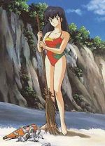 Watch Mezon Ikkoku (bangaihen): Ikkoku-t nanpa shimatsuki Putlocker