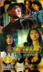 Watch Ni hong guang guan gao gao gua zhi: Nu zi gong yu Putlocker