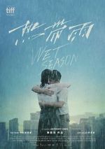 Watch Wet Season Putlocker