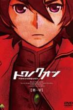 Watch Towa no Quon Movie 1 Putlocker