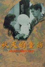 Watch An Autumn's Tale Putlocker