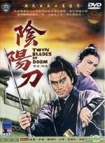 Watch Yin yang dao Putlocker