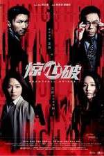 Watch Heartfall Arises Putlocker