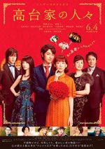 Watch Kdaike no hitobito Putlocker