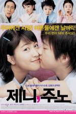 Watch Jeni Juno Putlocker