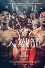 Watch We Are Legends Putlocker