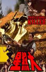 Watch Da sha xing Putlocker
