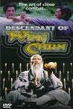 Watch Phu san Jahn sen shun Putlocker