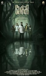 Watch Pechi Putlocker
