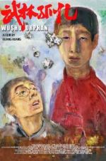 Watch Wushu Orphan Putlocker