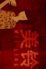 Watch Mei Ling Putlocker