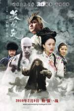 Watch True Legend Putlocker