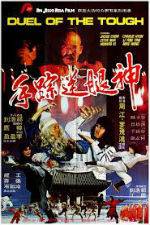 Watch Duel of the Tough Putlocker