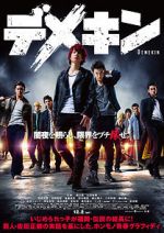 Watch Demekin Putlocker