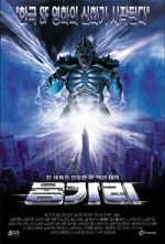 Watch Reptile 2001 Putlocker
