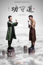 Watch On That Night... While We Dream (Short 2017) Putlocker