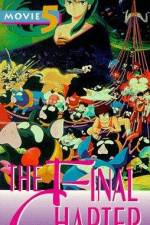 Watch Urusei Yatsura 5 Kanketsuhen Putlocker