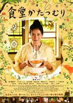 Watch Rinco\'s Restaurant Putlocker