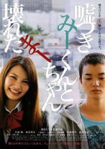 Watch A Liar and a Broken Girl Putlocker