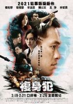 Watch Plurality Putlocker