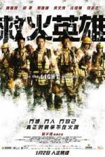 Watch As the Light Goes Out Putlocker