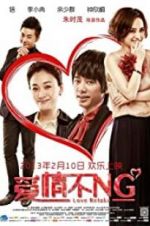 Watch Love Retake Putlocker