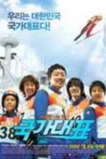Watch Jump Putlocker