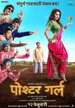 Watch Poshter Girl Putlocker