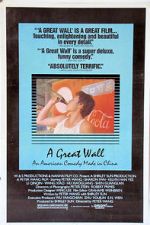 Watch The Great Wall Is a Great Wall Putlocker