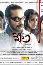 Watch Khawto Putlocker