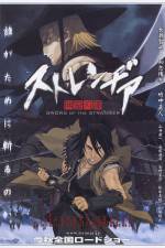 Watch Sword of the Stranger - (Sutorenjia: Muk hadan) Putlocker