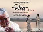 Watch Sitara Putlocker