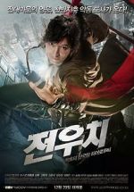 Watch Jeon Woochi Putlocker