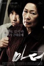 Watch Madeo Putlocker