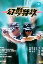 Watch Waan ying dak gung Putlocker