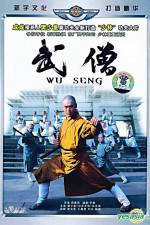 Watch Wu seng Putlocker