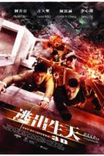 Watch Inferno Putlocker