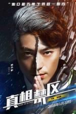 Watch Inside or Outside Putlocker