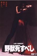 Watch The Beast to Die Putlocker