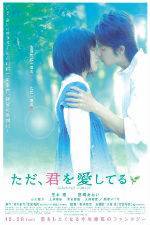 Watch Heavenly Forest Putlocker