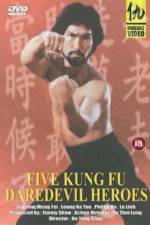 Watch Za ji wang ming dui Putlocker