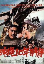 Watch Okinawa j-nen sens Putlocker