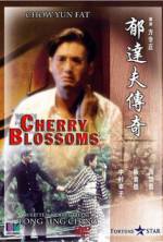 Watch Yu Ta-fu chuan ji Putlocker