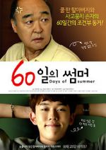 Watch 60 Days of Summer Putlocker