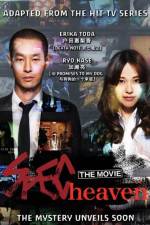 Watch SPEC The Movie Putlocker