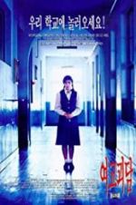 Watch Whispering Corridors Putlocker